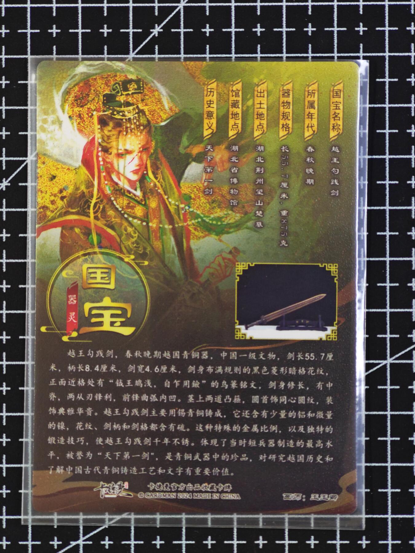 琦卡当当铺  第06期★★忍痛割爱，为红颜★★(分享有奖) 持续收拍品中~更多福利欢迎加群了解