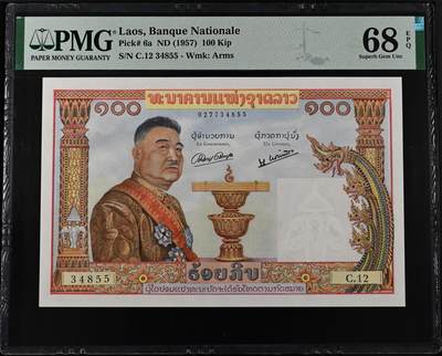 《艾美收藏》第205期-7.20周日外币强钞精品场 - 老挝1957年100基普PMG68E亚军分 冠军69分仅1张 猪哥 法属三宝之一 Pick#6a