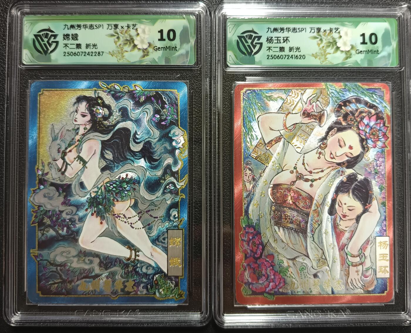 天玑星卡拍第一百零六期《7.21周一截拍》持续收拍收评中 满赠卡需备注