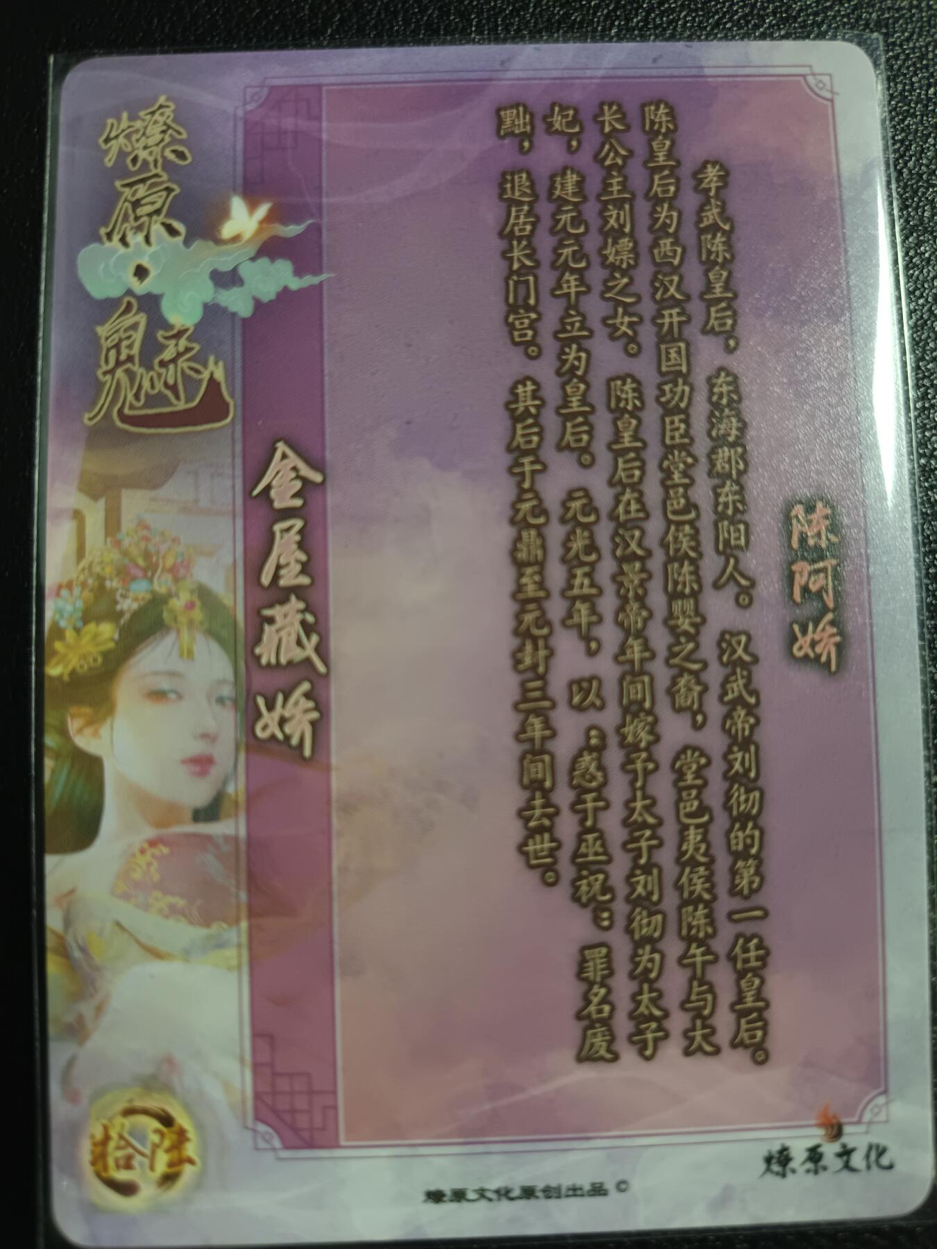 天玑星卡拍第一百零六期《7.21周一截拍》持续收拍收评中 满赠卡需备注