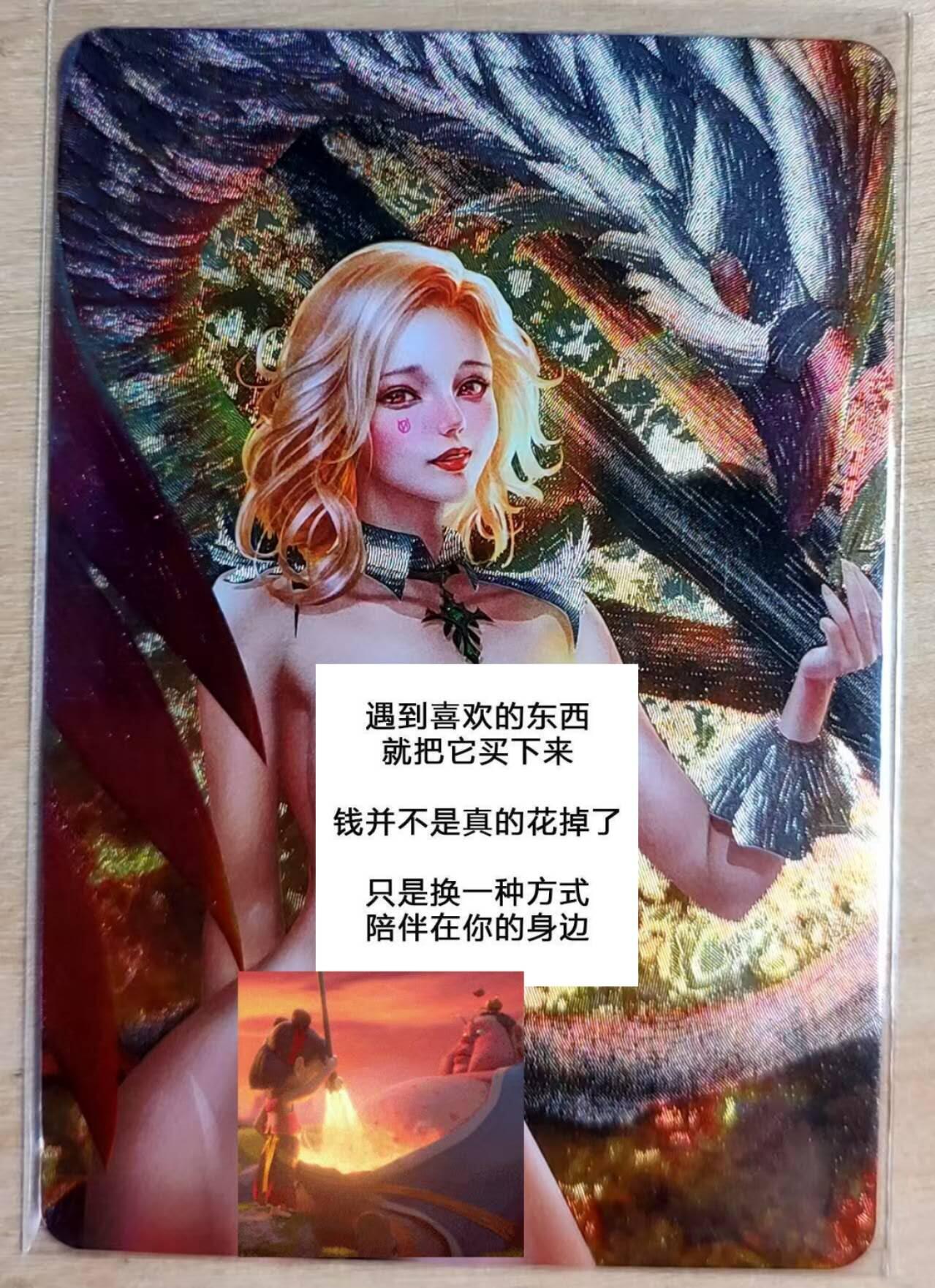 龙虎卡牌第46场 （无佣金，满120包邮，欢迎送拍）
