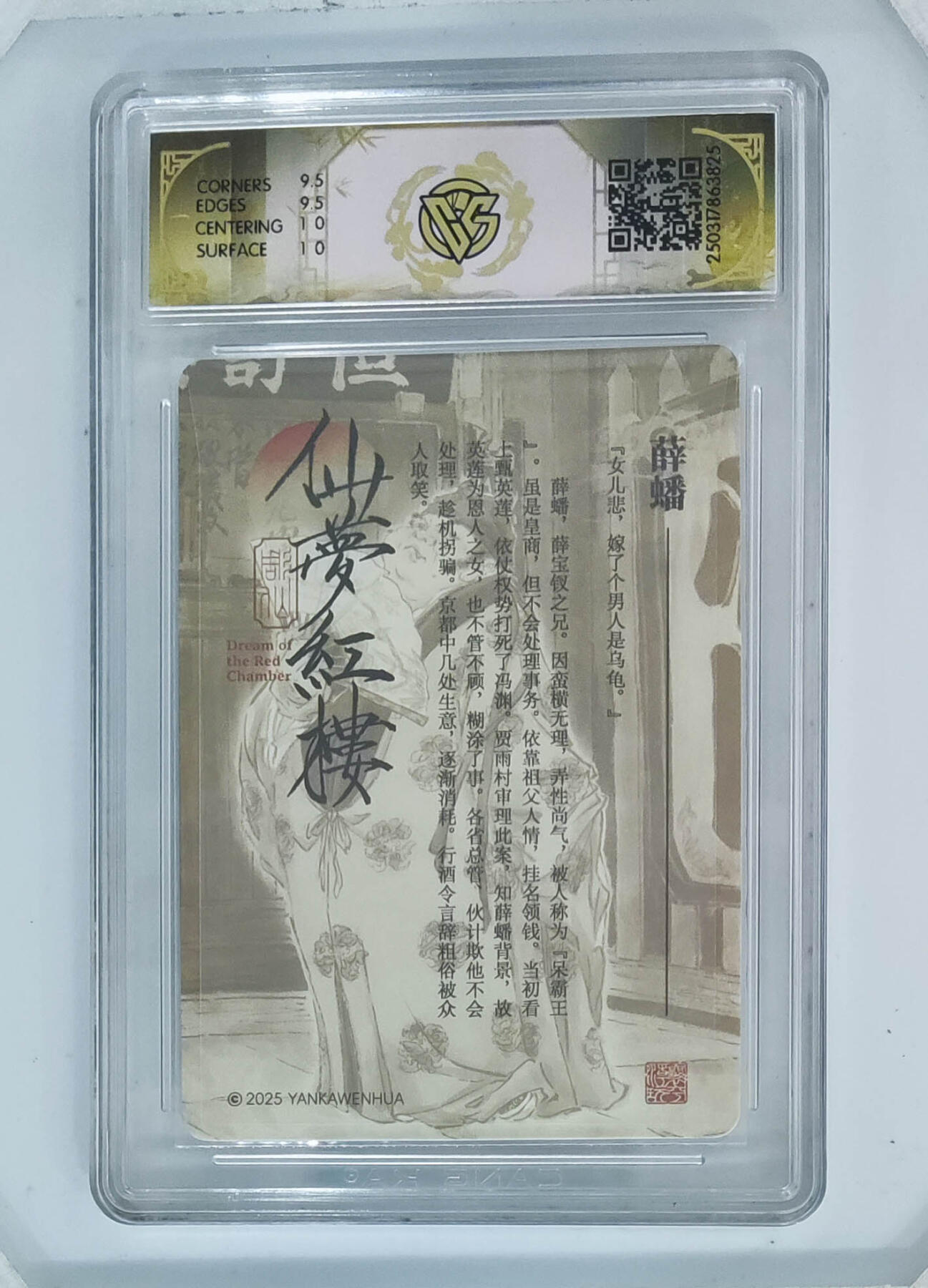 阳大大卡牌超级大甩拍第62期（周五晚上九点截拍，持续收拍品，进群福利早知道）