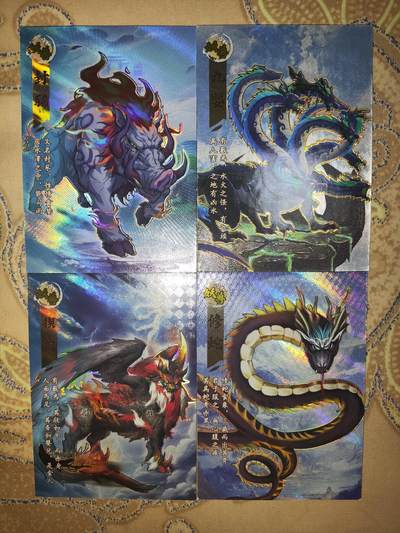 阳大大卡牌超级大甩拍第62期（周五晚上九点截拍，持续收拍品，进群福利早知道） - 仟卡堂 山海传世录 山海系列巅峰之作 皇卡位 四大妖兽一套 修蛇猰貐九婴封豨