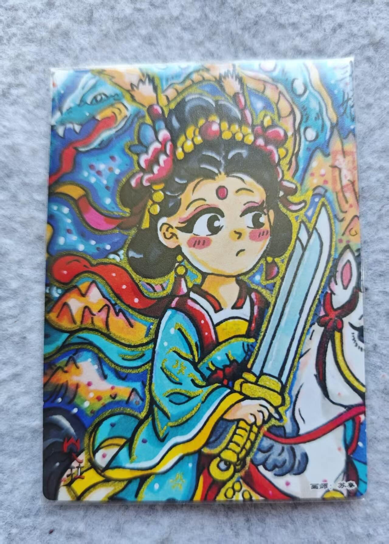 龙虎卡牌第46场 （无佣金，满120包邮，欢迎送拍）