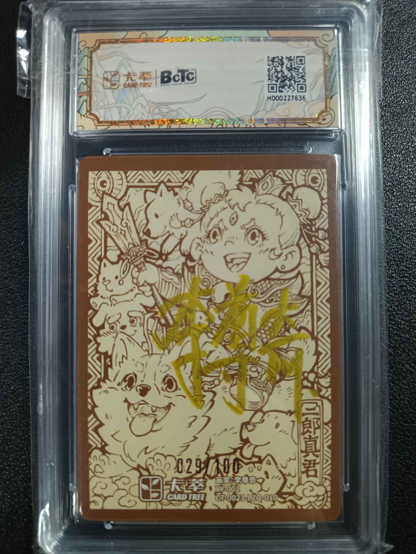 天玑星卡拍第一百零六期《7.21周一截拍》持续收拍收评中 满赠卡需备注