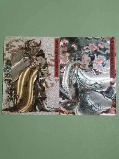 光影卡牌第17期，燎原豪杰传，卡徳曼专场，持续收拍品 - 胡艺龙西游记金鼻白毛鼠，奎木狼百花羞一组粗闪