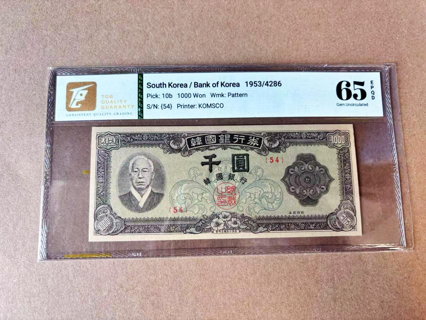 【Blue Auction】世界纸币精拍第697期【精】——18级TOP拍卖/信誉/品质/专业/高效💫