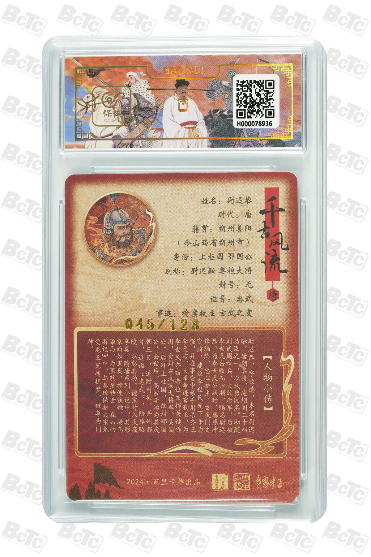 阳大大卡牌超级大甩拍第62期（周五晚上九点截拍，持续收拍品，进群福利早知道）