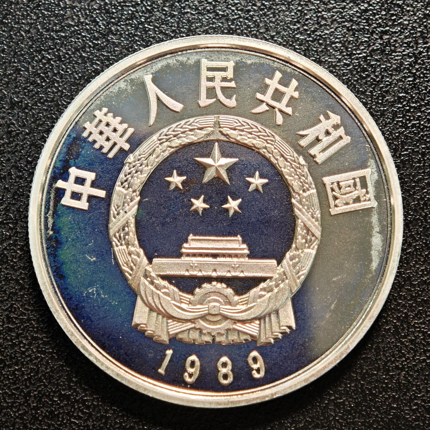 【德藏】世界币章拍卖第138期（拍品征集中~欢迎藏友联系）