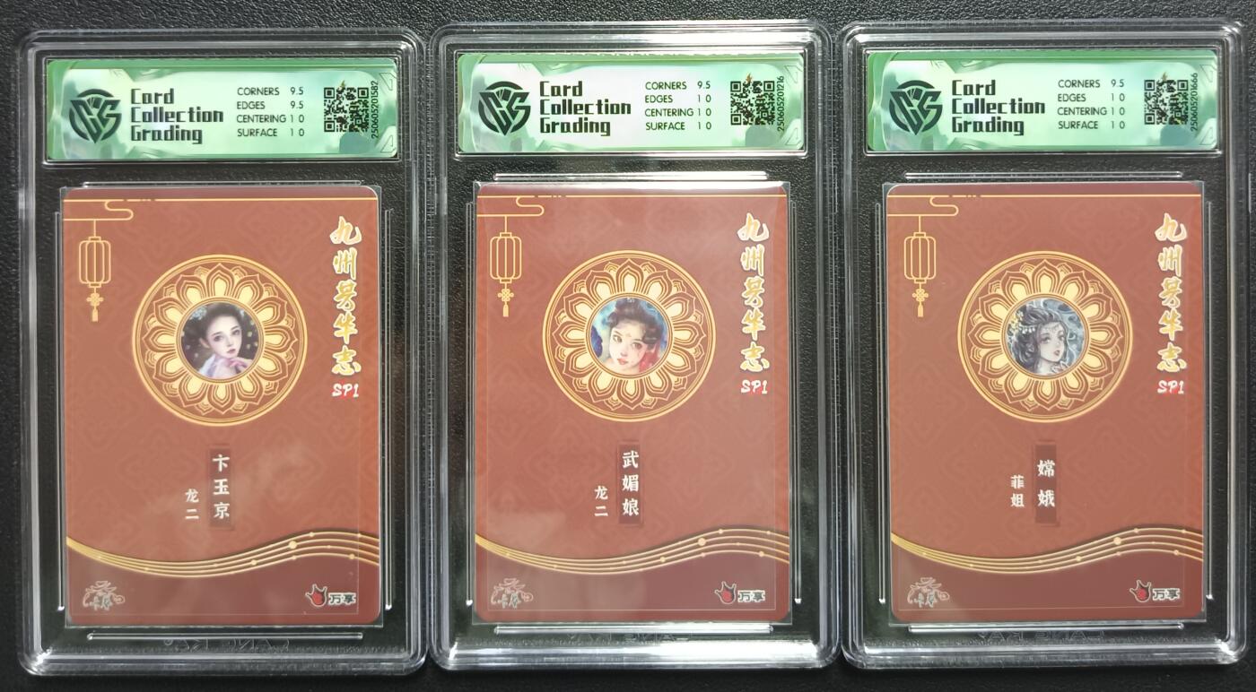 天玑星卡拍第一百零六期《7.21周一截拍》持续收拍收评中 满赠卡需备注