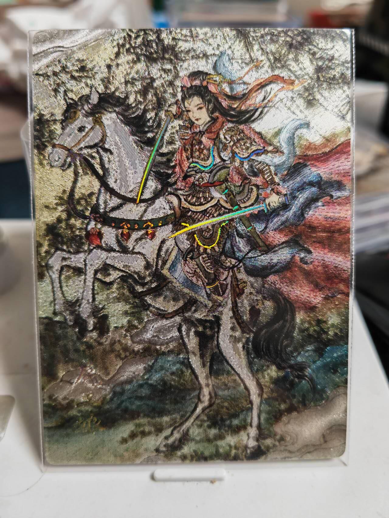 阳大大卡牌超级大甩拍第62期（周五晚上九点截拍，持续收拍品，进群福利早知道）