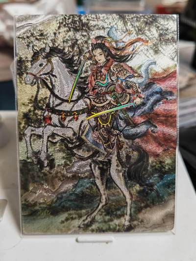 阳大大卡牌超级大甩拍第62期（周五晚上九点截拍，持续收拍品，进群福利早知道） - 观国之光 特卡 扈三娘 烫金粗闪 董洁莹（墨点三千）绘