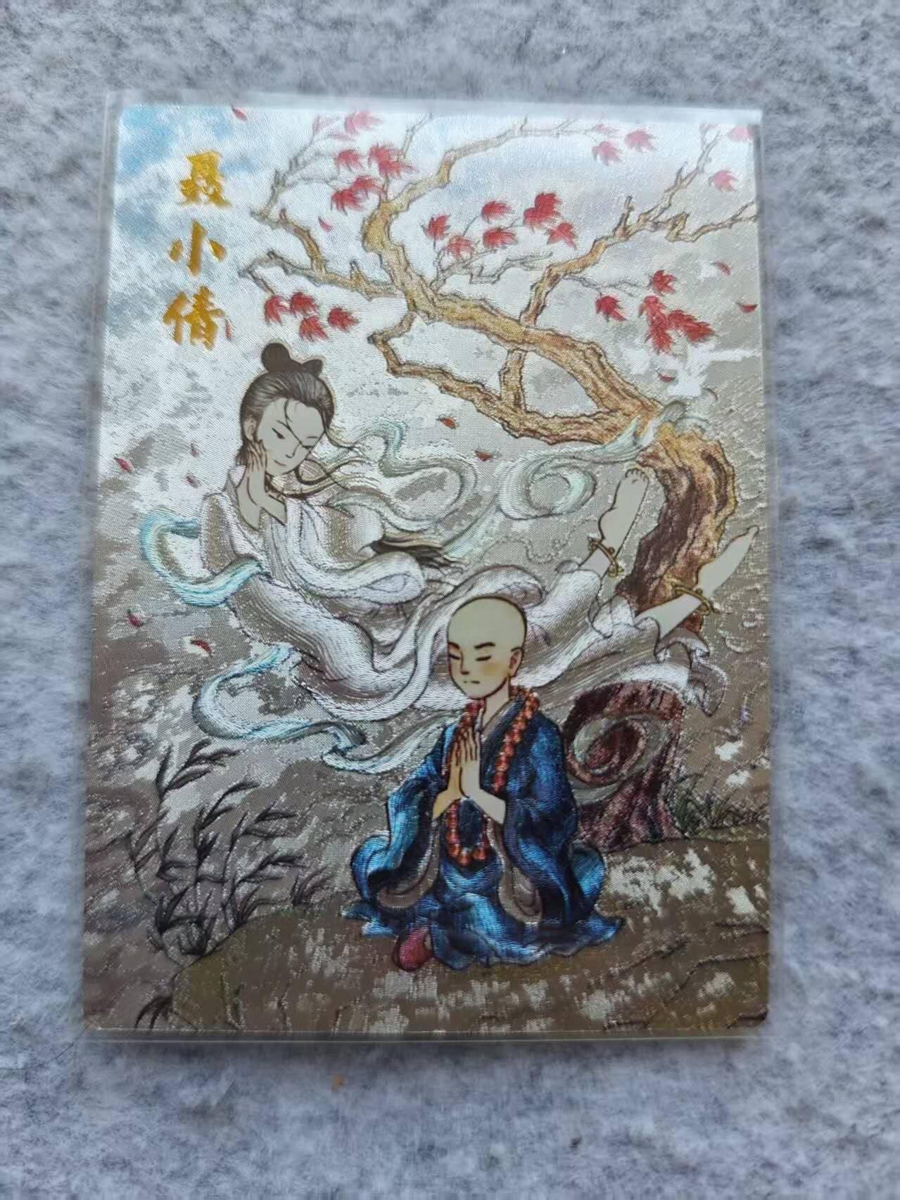 龙虎卡牌第46场 （无佣金，满120包邮，欢迎送拍）