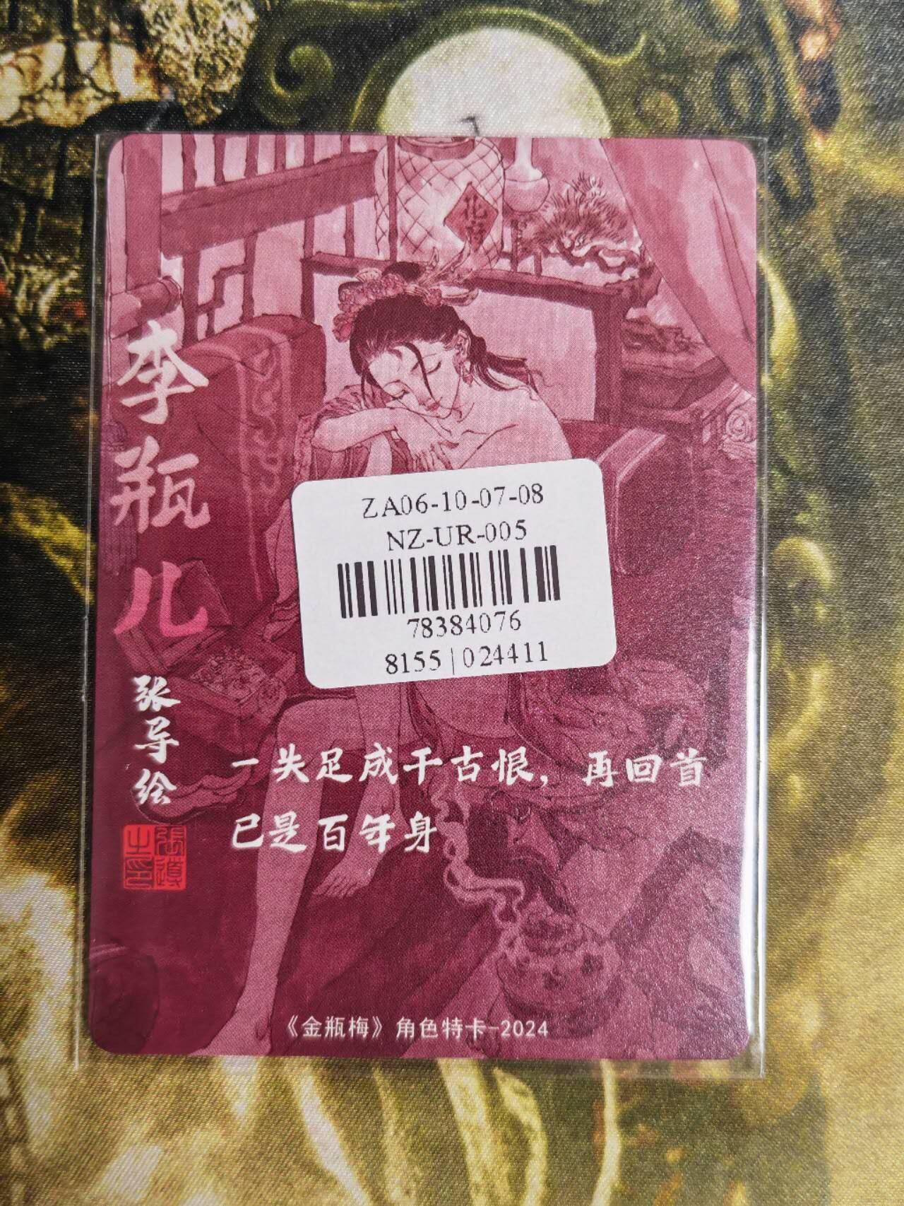 阳大大卡牌超级大甩拍第62期（周五晚上九点截拍，持续收拍品，进群福利早知道）