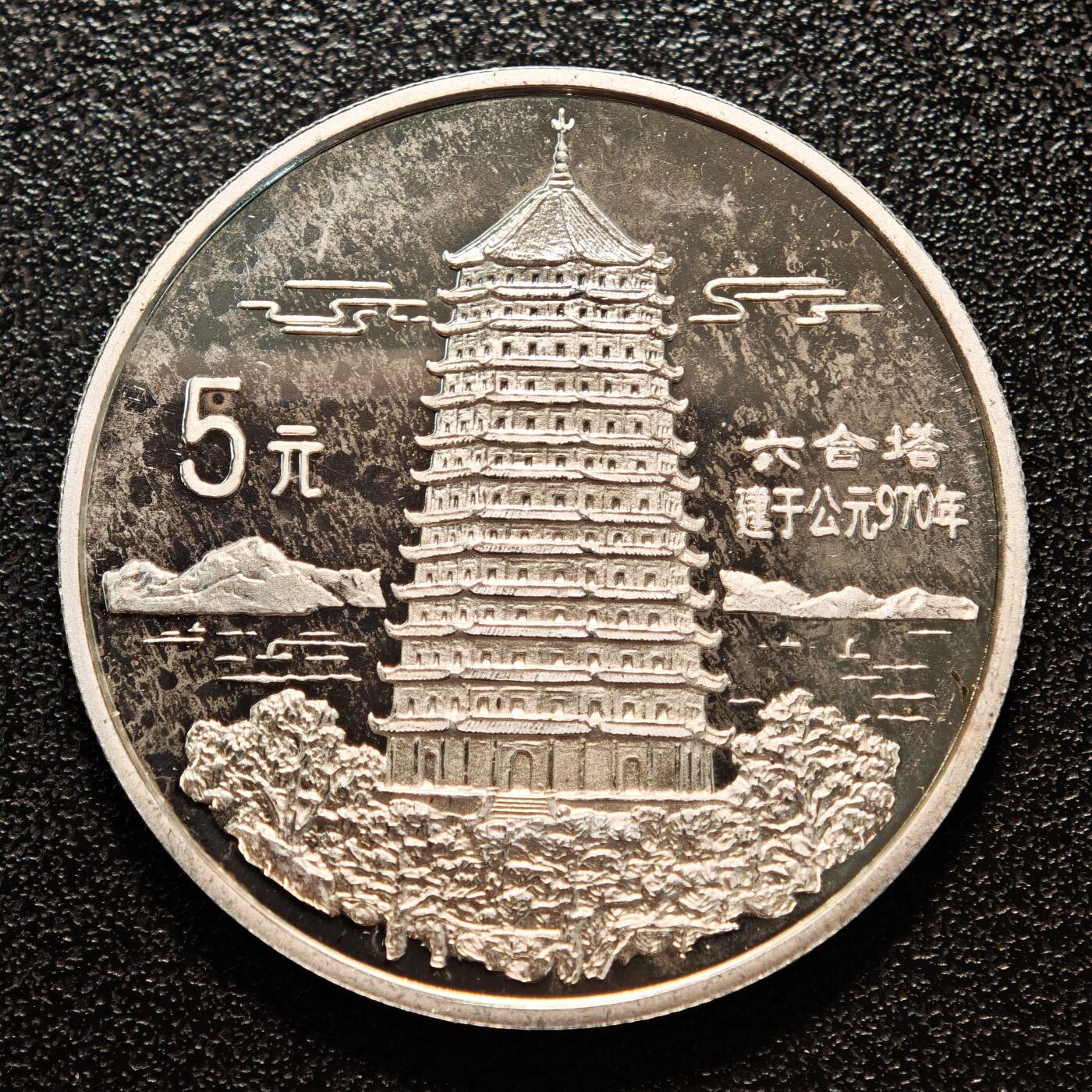 【德藏】世界币章拍卖第138期（拍品征集中~欢迎藏友联系）