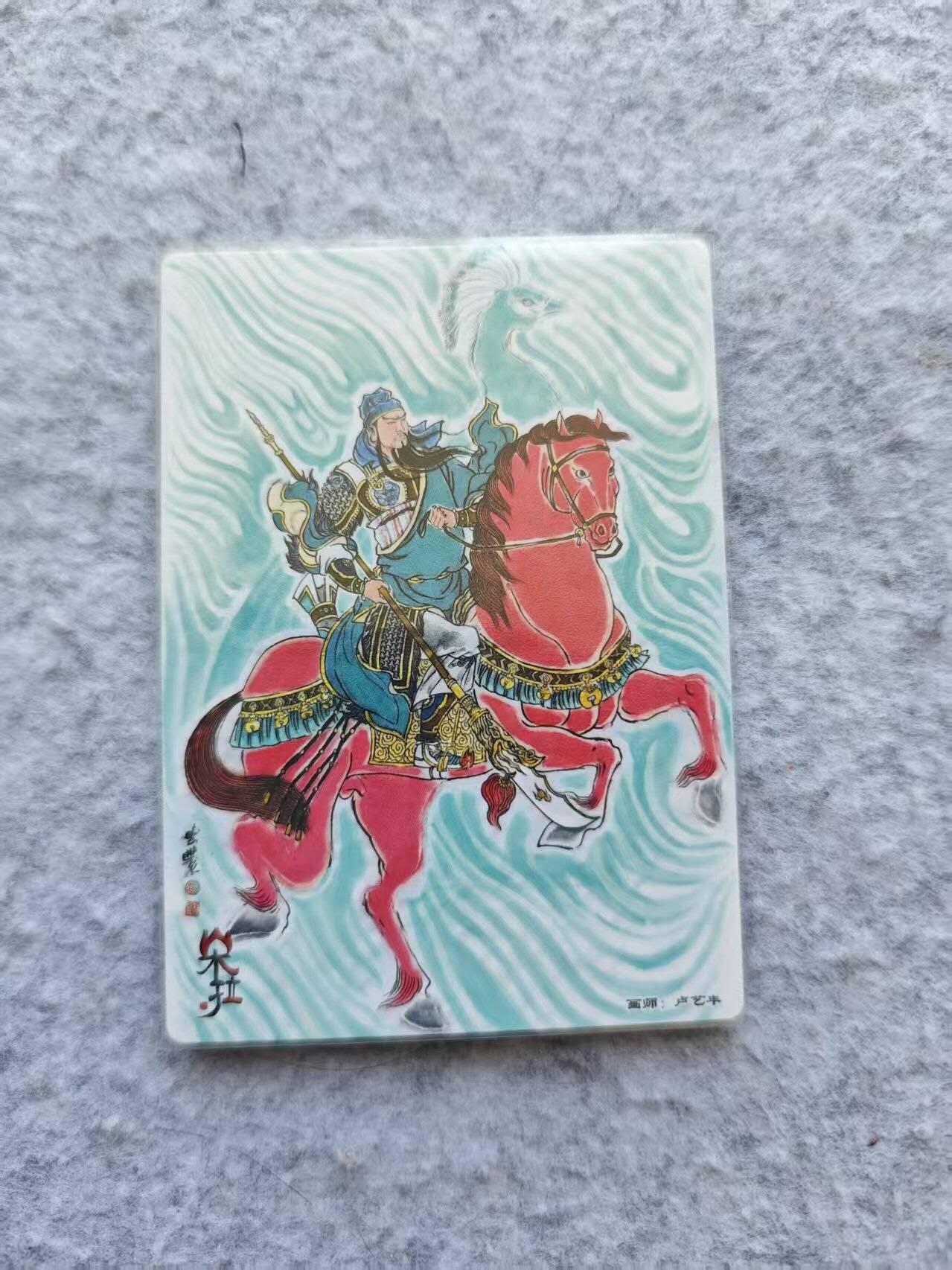 龙虎卡牌第46场 （无佣金，满120包邮，欢迎送拍）