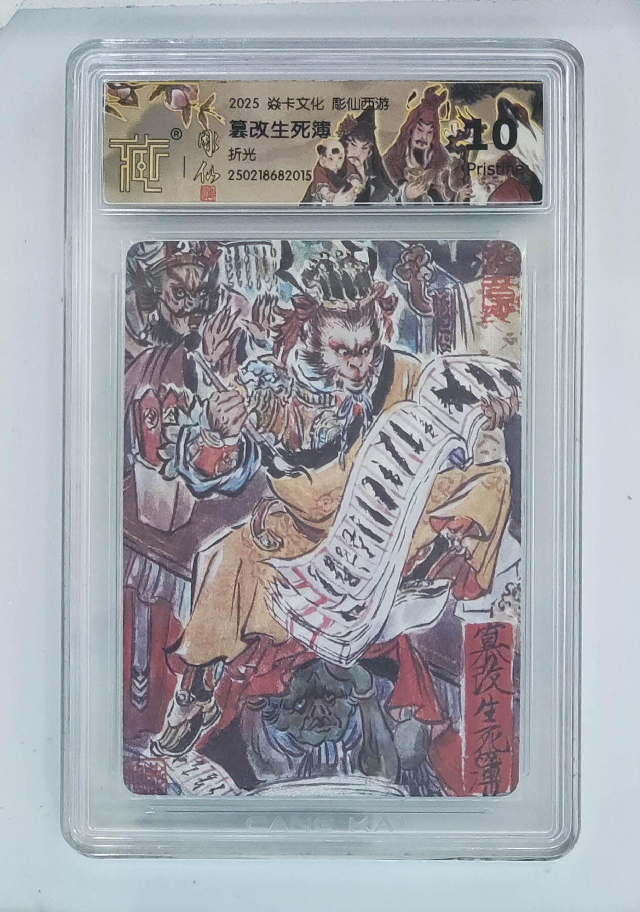 阳大大卡牌超级大甩拍第62期（周五晚上九点截拍，持续收拍品，进群福利早知道）