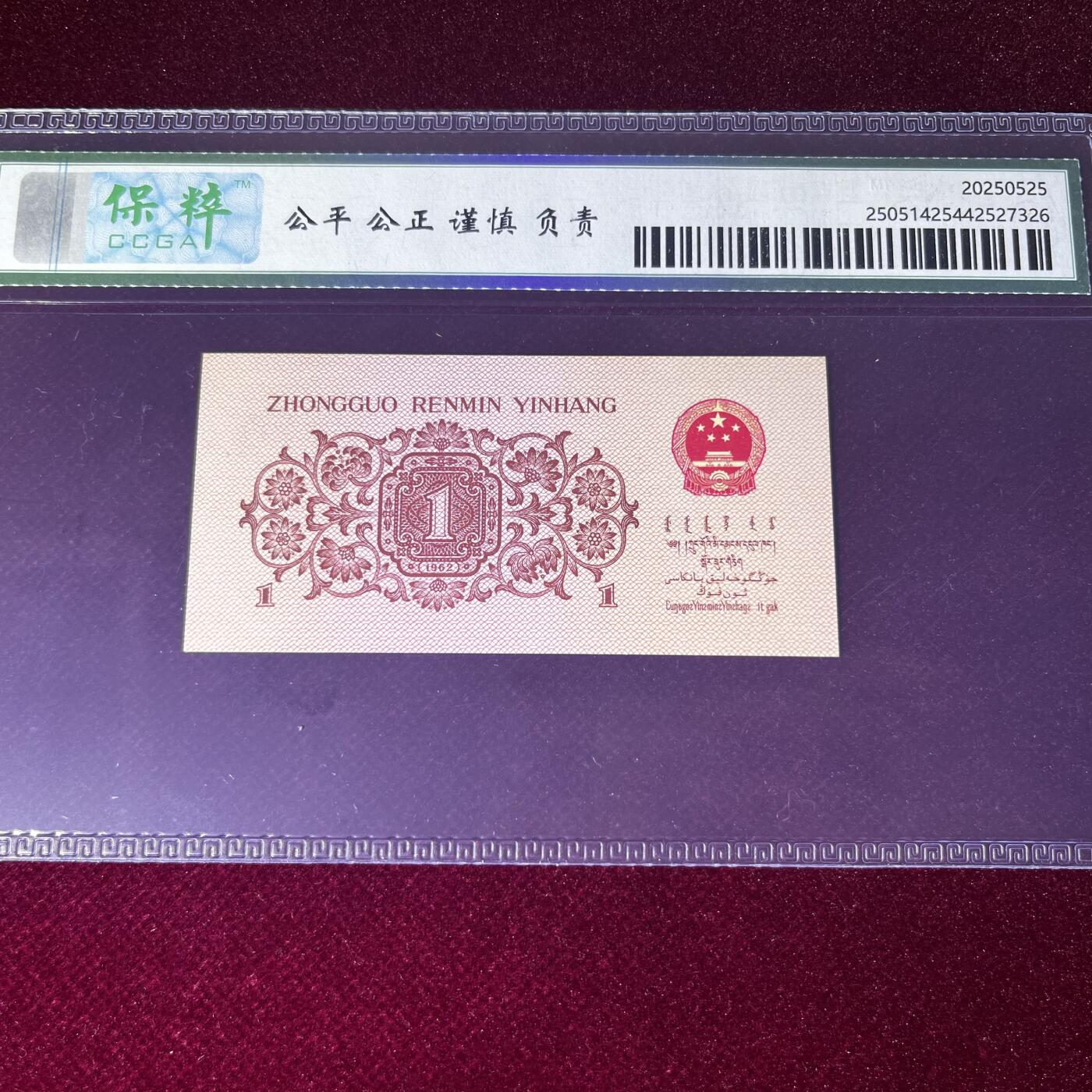 下乡一角发发号88 朦胧号 68分 不带3457 按图发货