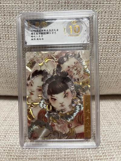 燎原豪杰传2、昆仑万象三国、卡德曼西游 - 【折光】陶白白 哪吒三太子 🌟10星🌟胡艺龙西游&玄卡阁