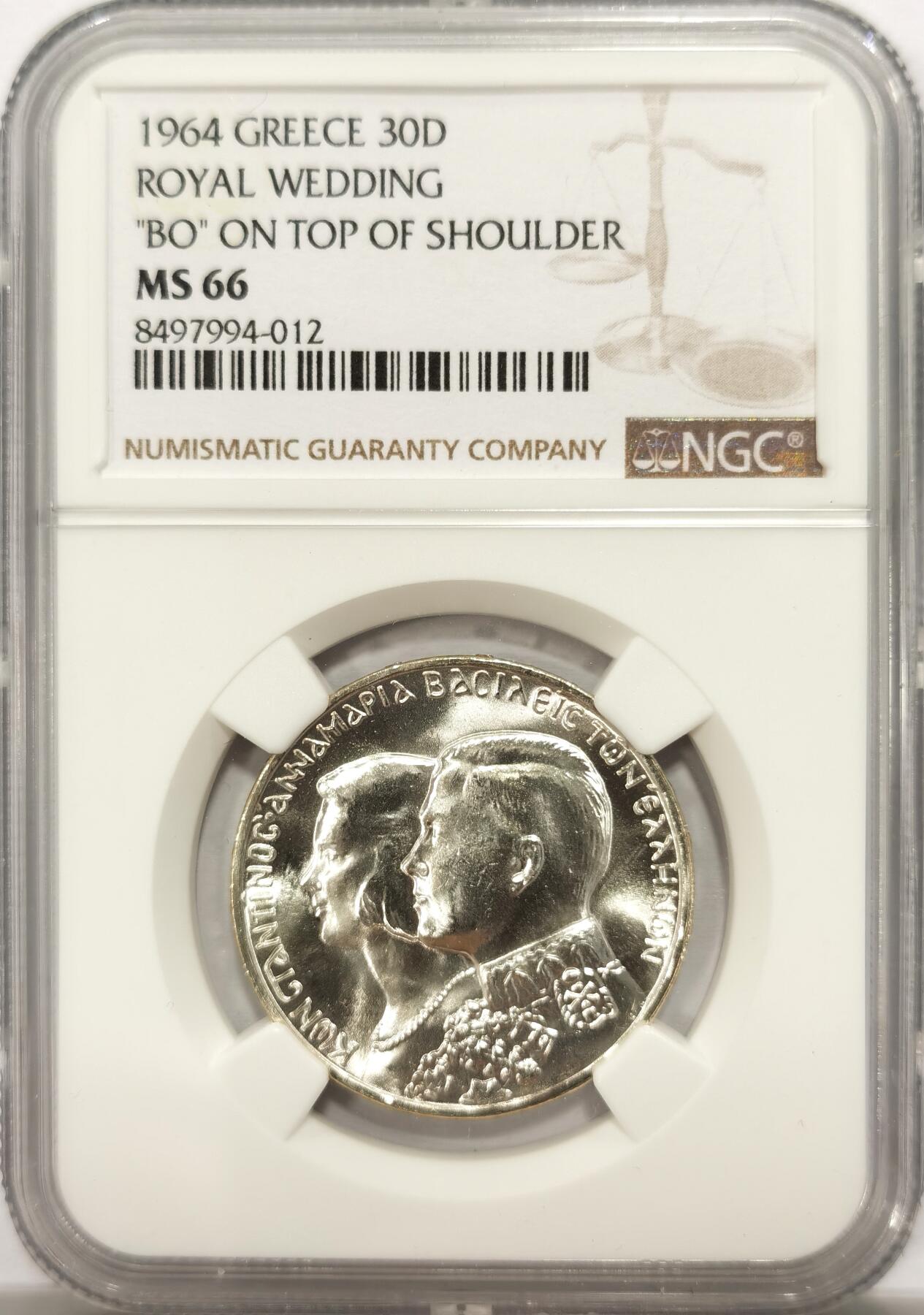 博洋堂世界钱币拍卖第131期（全场包邮） NGC MS66 希腊1964年康斯坦丁二世结婚纪念30德拉克马银币，原卷拆出品质，晃眼曝光状态，66分对于60年前的流通币来说基本算上限。