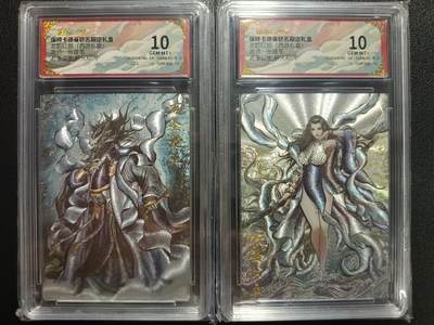 天玑星卡拍第一百零六期《7.21周一截拍》持续收拍收评中 满赠卡需备注 - 卡德曼 张建东 武韵红颜（西游礼盒）万圣龙王+万圣公主 折光粗闪 两张 保粹10