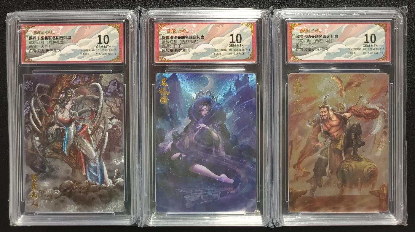 天玑星卡拍第一百零六期《7.21周一截拍》持续收拍收评中 满赠卡需备注