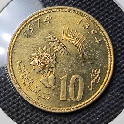 KK钱币收藏小铺 第309期 2月预留时间 周末发货 - 1974摩洛哥 10分 好品