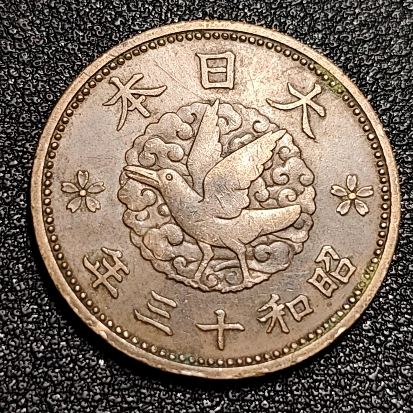 泉币菌-第55场-各国散币场