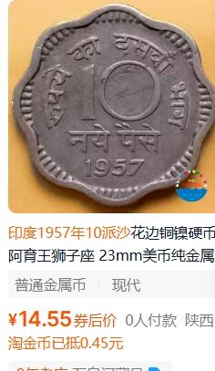 各国散币银币专场，周三晚上九点倒数截拍，满百包邮，周日发货,可寄存半年，喜欢朋友微信扫描二维码可直接参拍