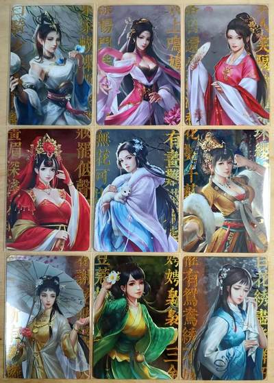 龙虎卡牌第46场 （无佣金，满120包邮，欢迎送拍） - 银闪9张 玩卡秀卡牌 古风美女套卡 端庄大气 卡背是清凉版