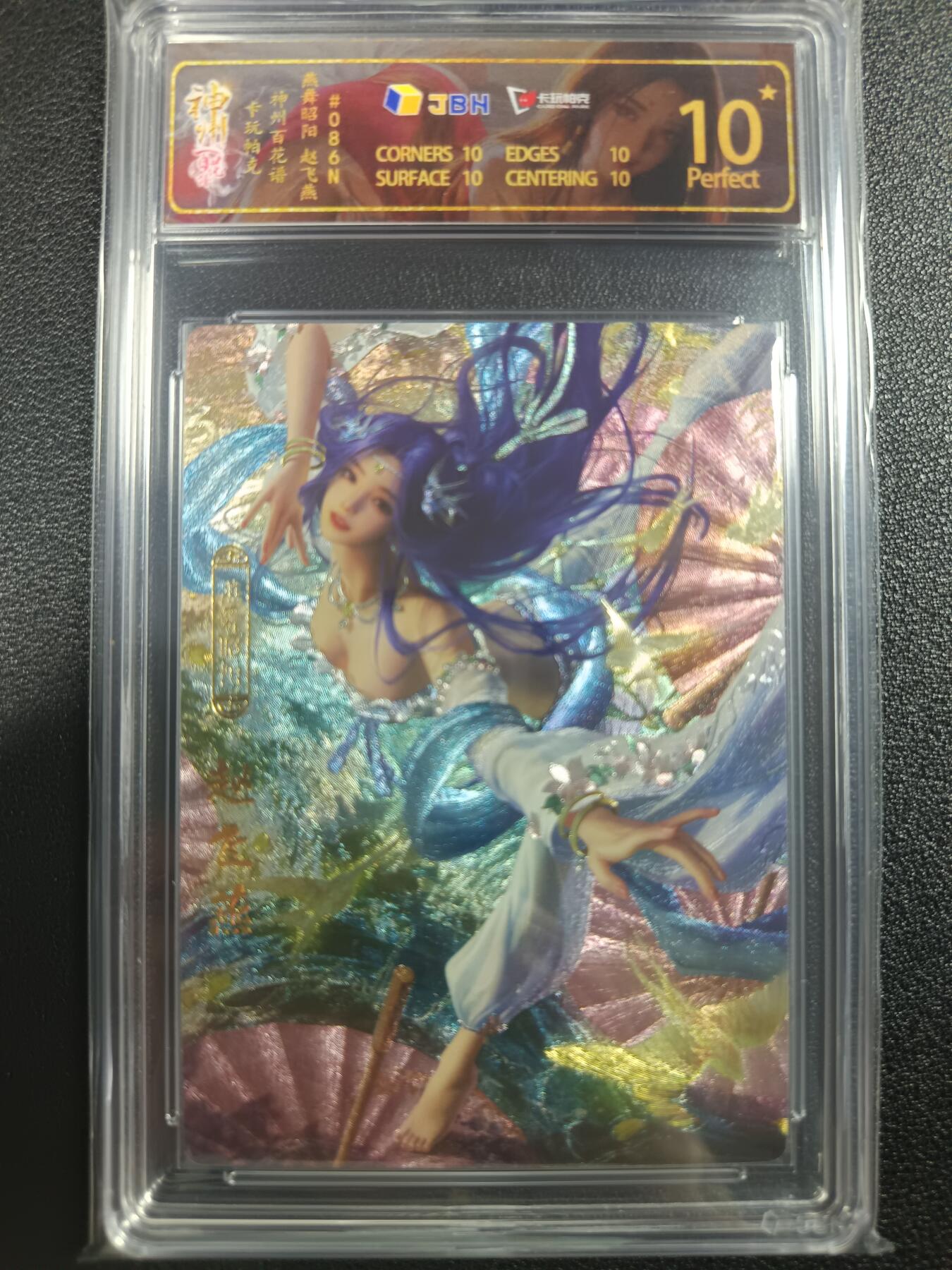 天玑星卡拍第一百零六期《7.21周一截拍》持续收拍收评中 满赠卡需备注