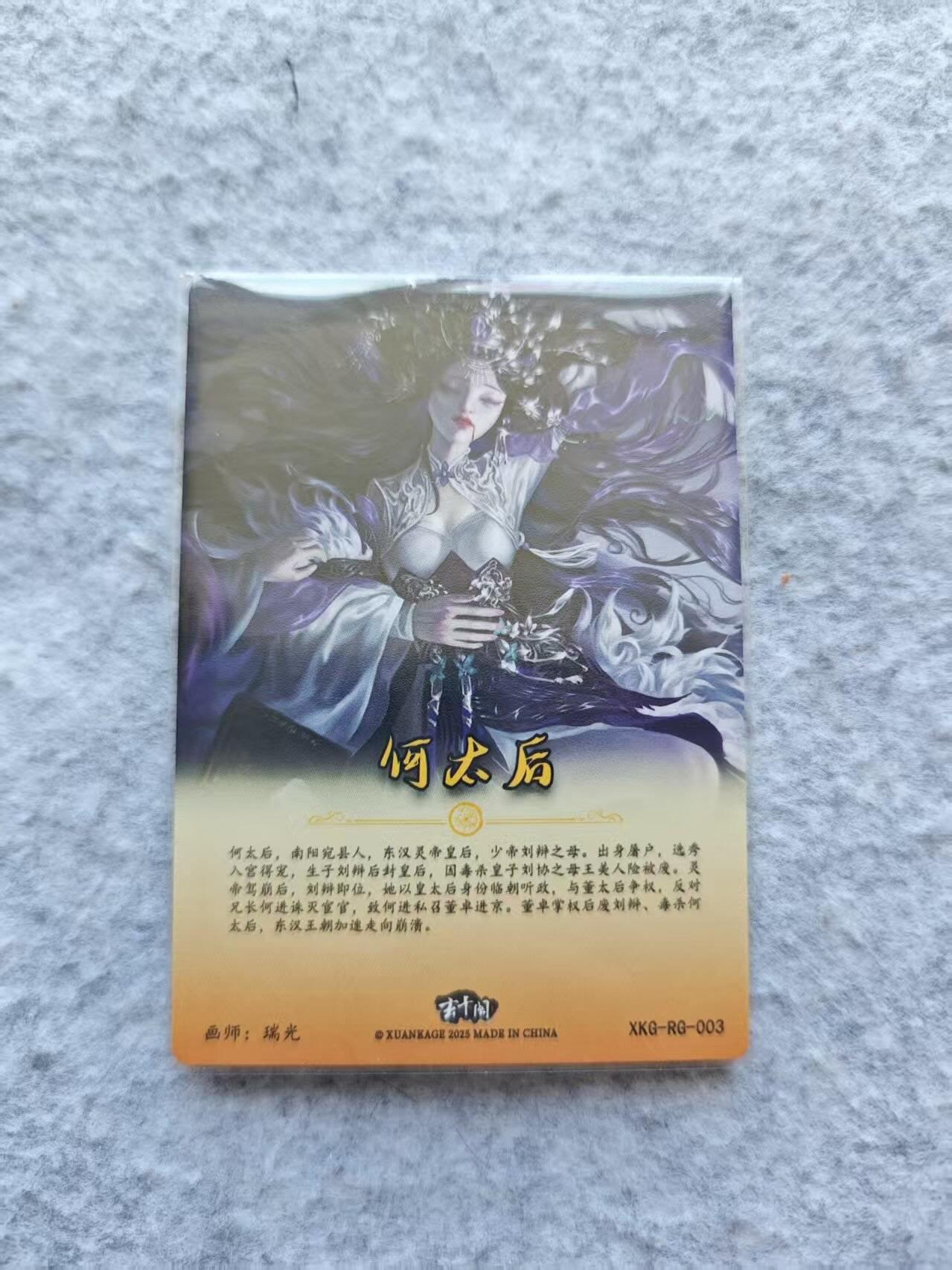 龙虎卡牌第46场 （无佣金，满120包邮，欢迎送拍）