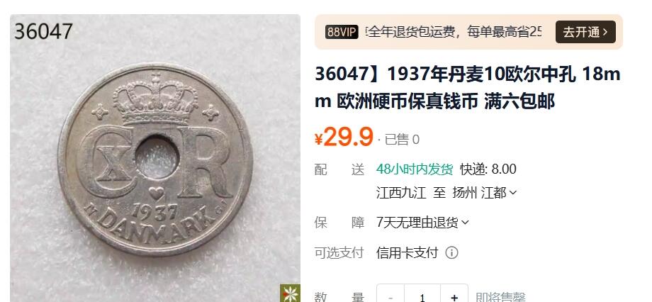 各国散币银币专场，周三晚上九点倒数截拍，满百包邮，周日发货,可寄存半年，喜欢朋友微信扫描二维码可直接参拍