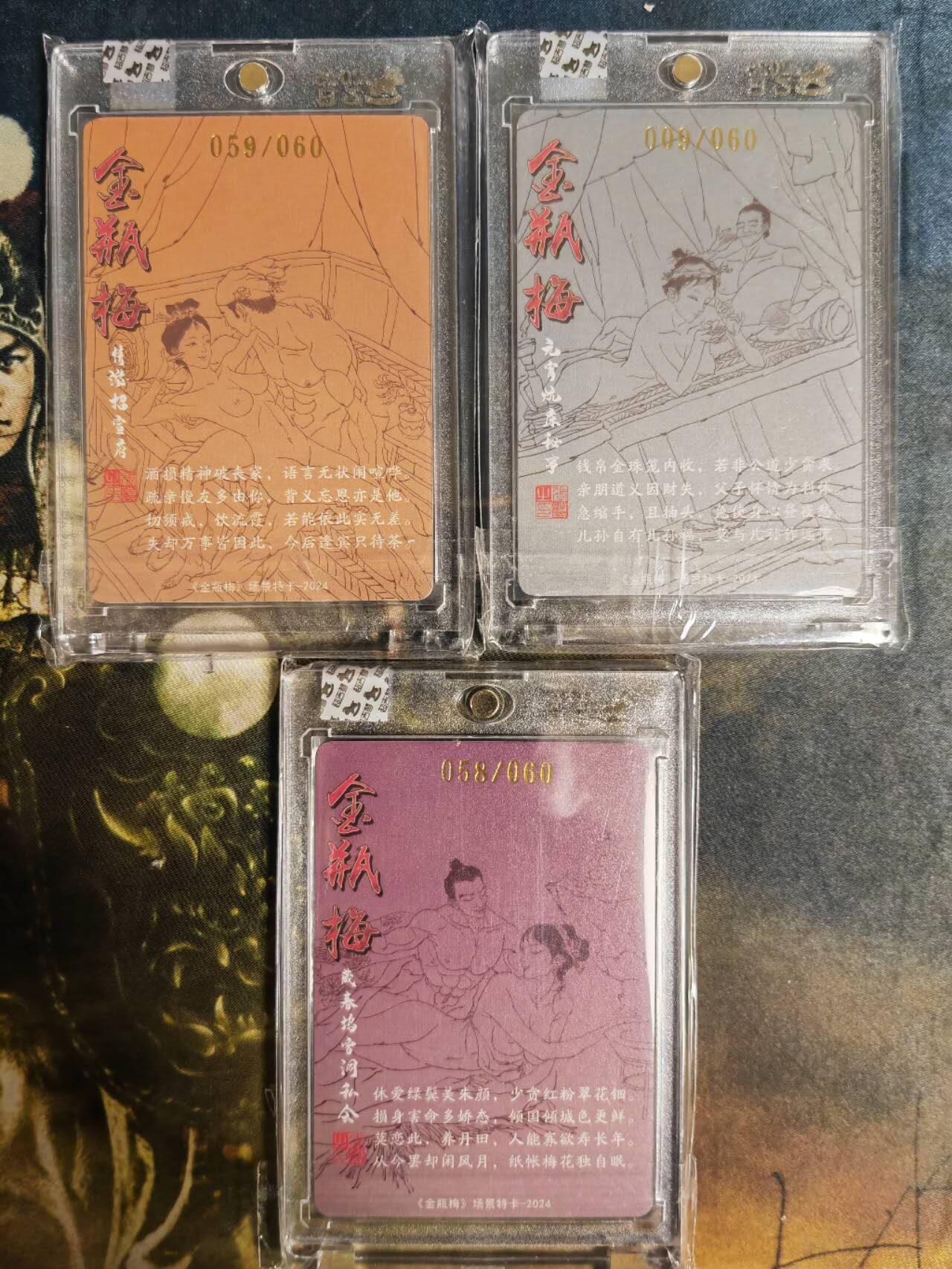 阳大大卡牌超级大甩拍第62期（周五晚上九点截拍，持续收拍品，进群福利早知道）