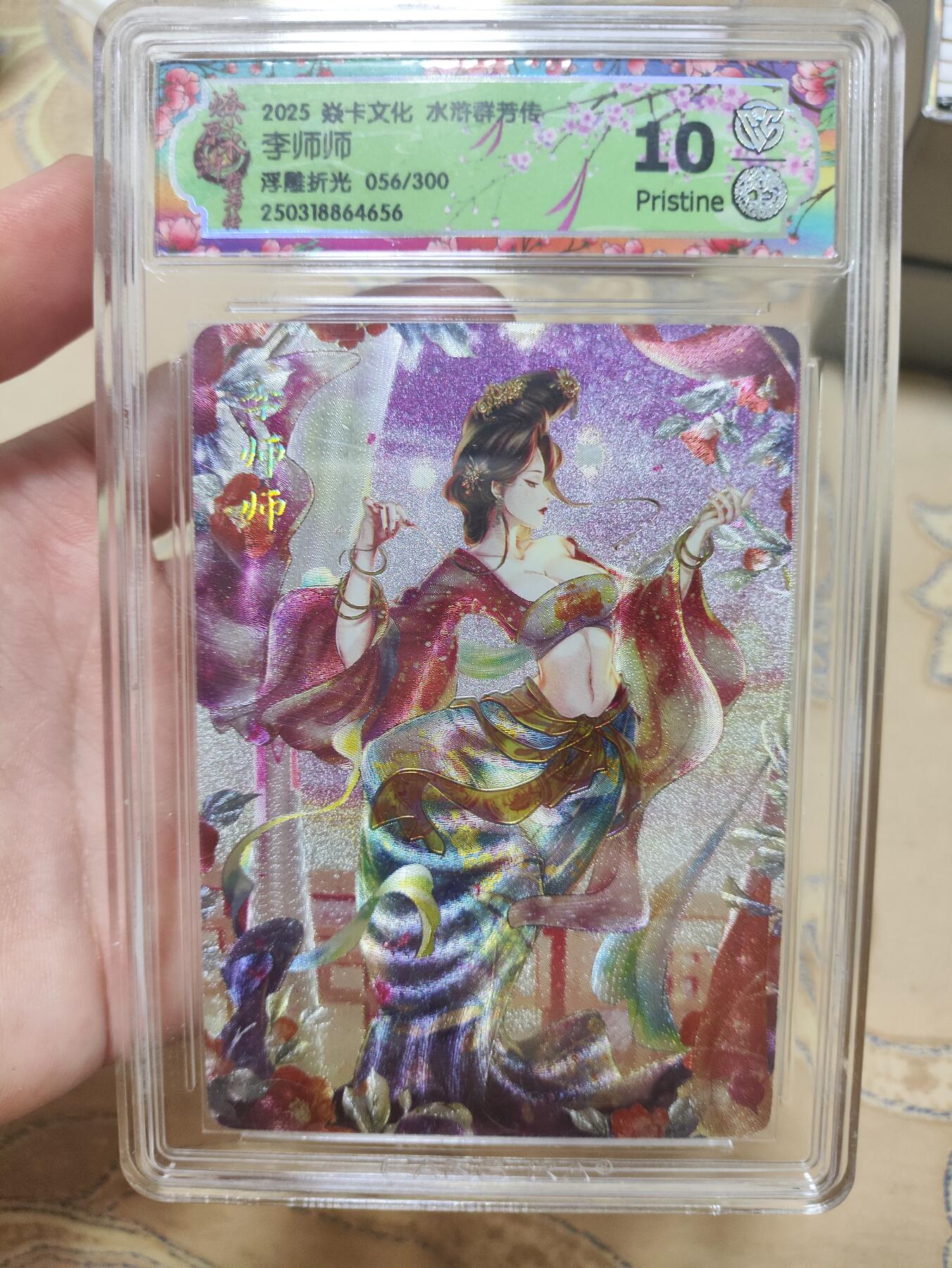 阳大大卡牌超级大甩拍第62期（周五晚上九点截拍，持续收拍品，进群福利早知道）