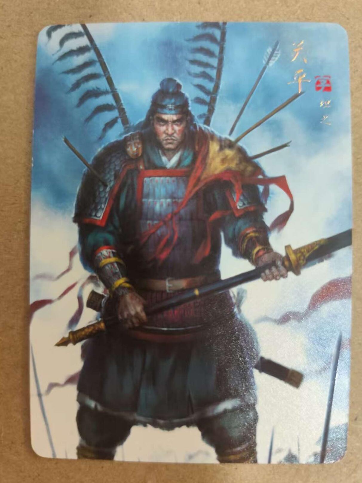 光影卡牌第17期，燎原豪杰传，卡徳曼专场，持续收拍品