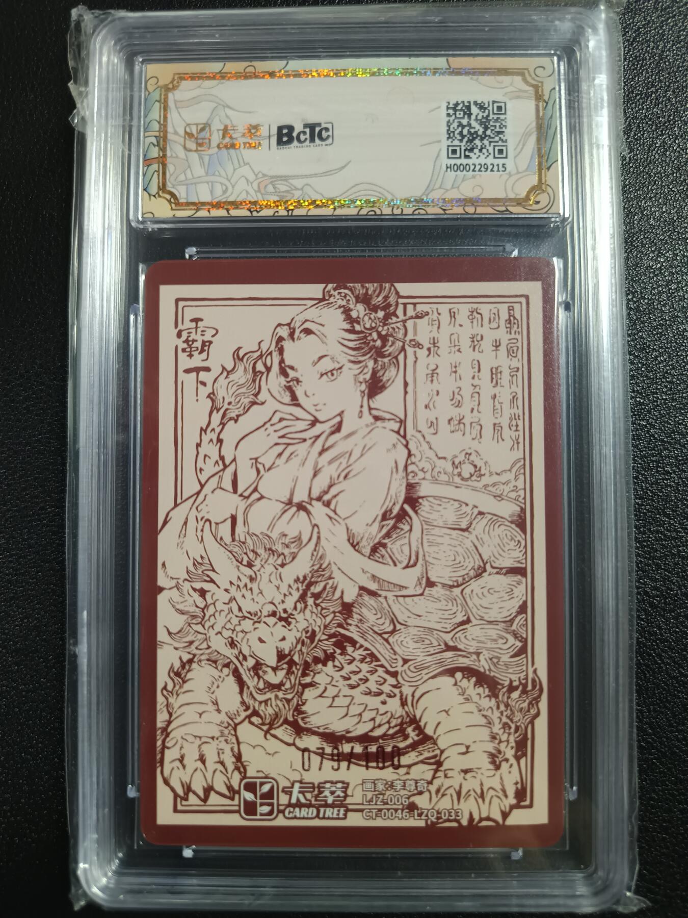 天玑星卡拍第一百零六期《7.21周一截拍》持续收拍收评中 满赠卡需备注