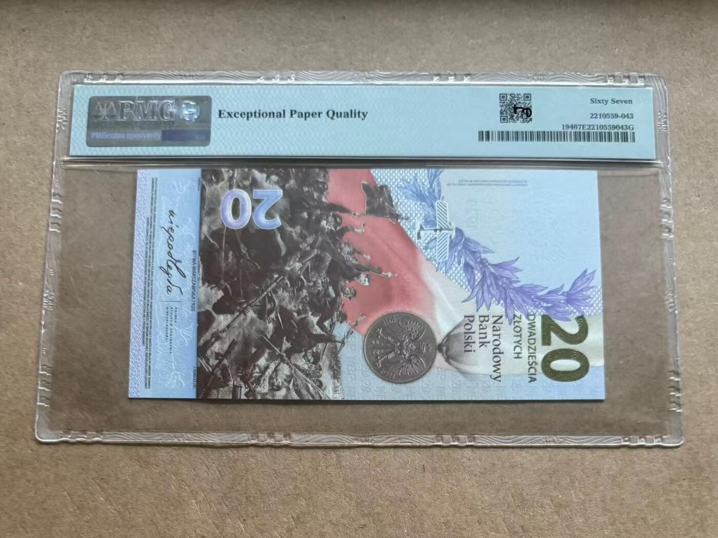 【礼羽收藏】🌏世界钱币拍卖第96期