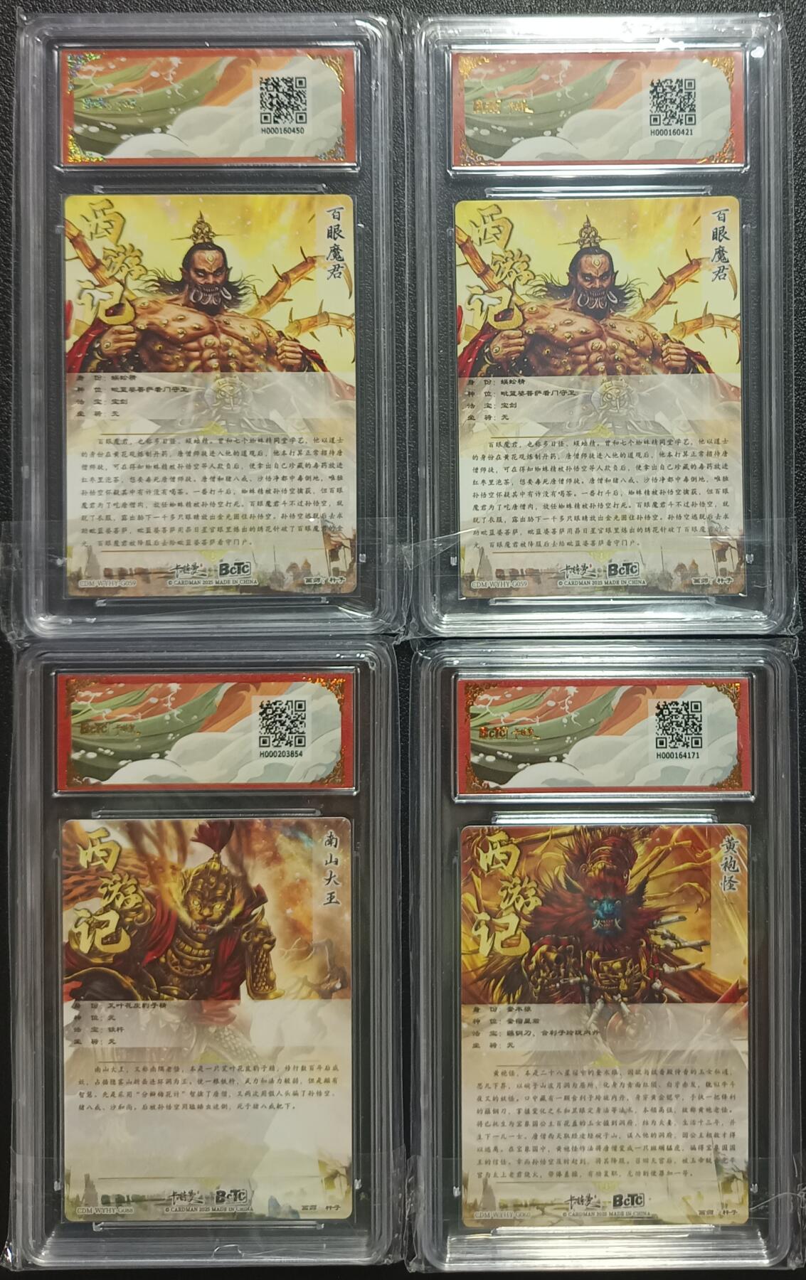 天玑星卡拍第一百零六期《7.21周一截拍》持续收拍收评中 满赠卡需备注