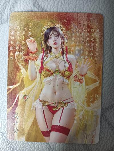 花开卡拍第31期（7月20号周日截拍，品控勿拍!!!拍品不寄存，运费5元，自制卡难免瑕疵，可能存在轻微撞角爆边等出厂瑕疵，品控介意勿拍！） - 燎原刷子人间传 冯小怜幻彩普卡一张