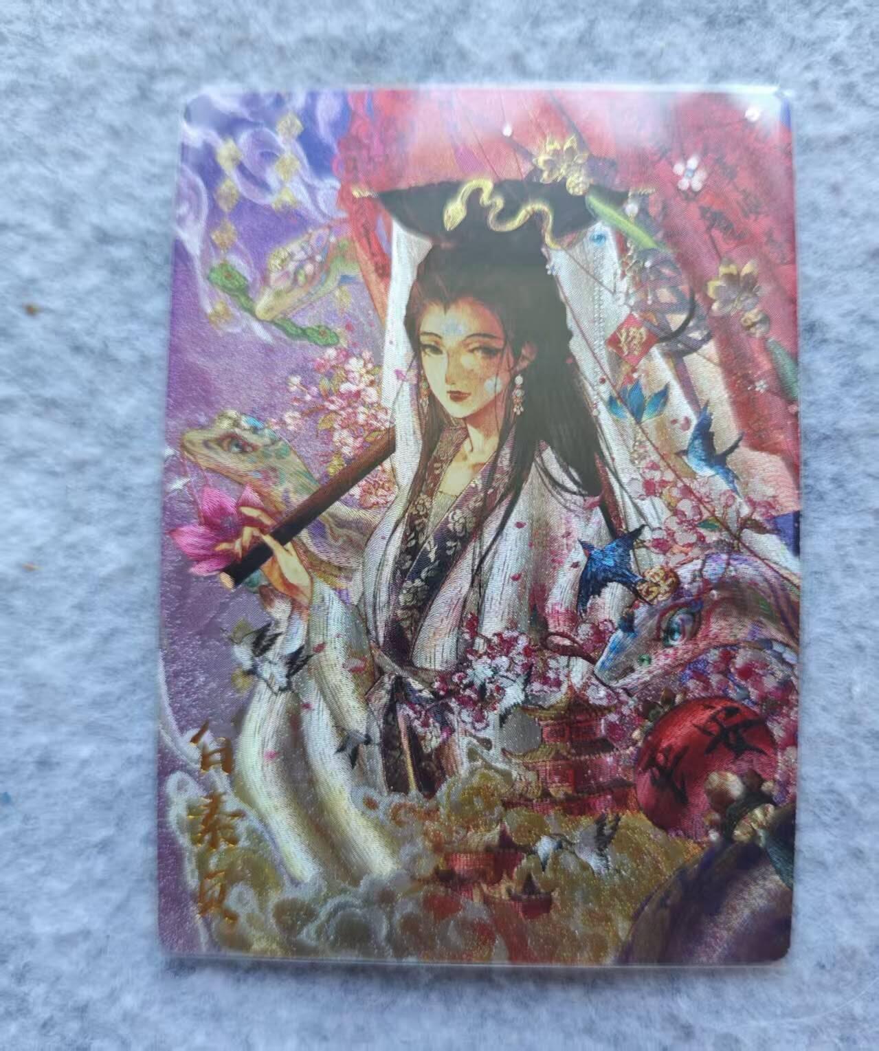 龙虎卡牌第46场 （无佣金，满120包邮，欢迎送拍）