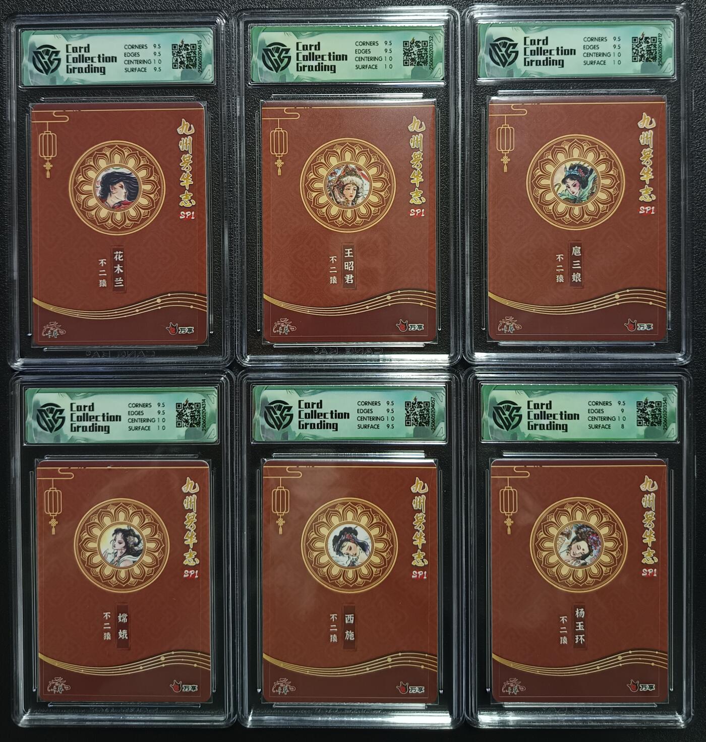 天玑星卡拍第一百零六期《7.21周一截拍》持续收拍收评中 满赠卡需备注