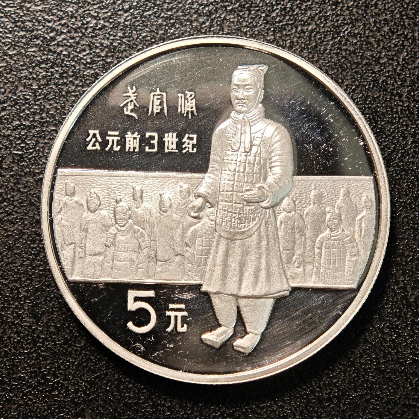 【德藏】世界币章拍卖第138期（拍品征集中~欢迎藏友联系）
