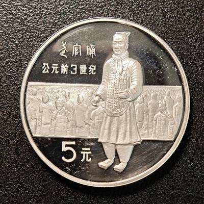 【德藏】世界币章拍卖第138期（拍品征集中~欢迎藏友联系） - 1984年 中国历史人物第1组武官俑精制纪念银币 直径36mm 重量22g 成色90%银