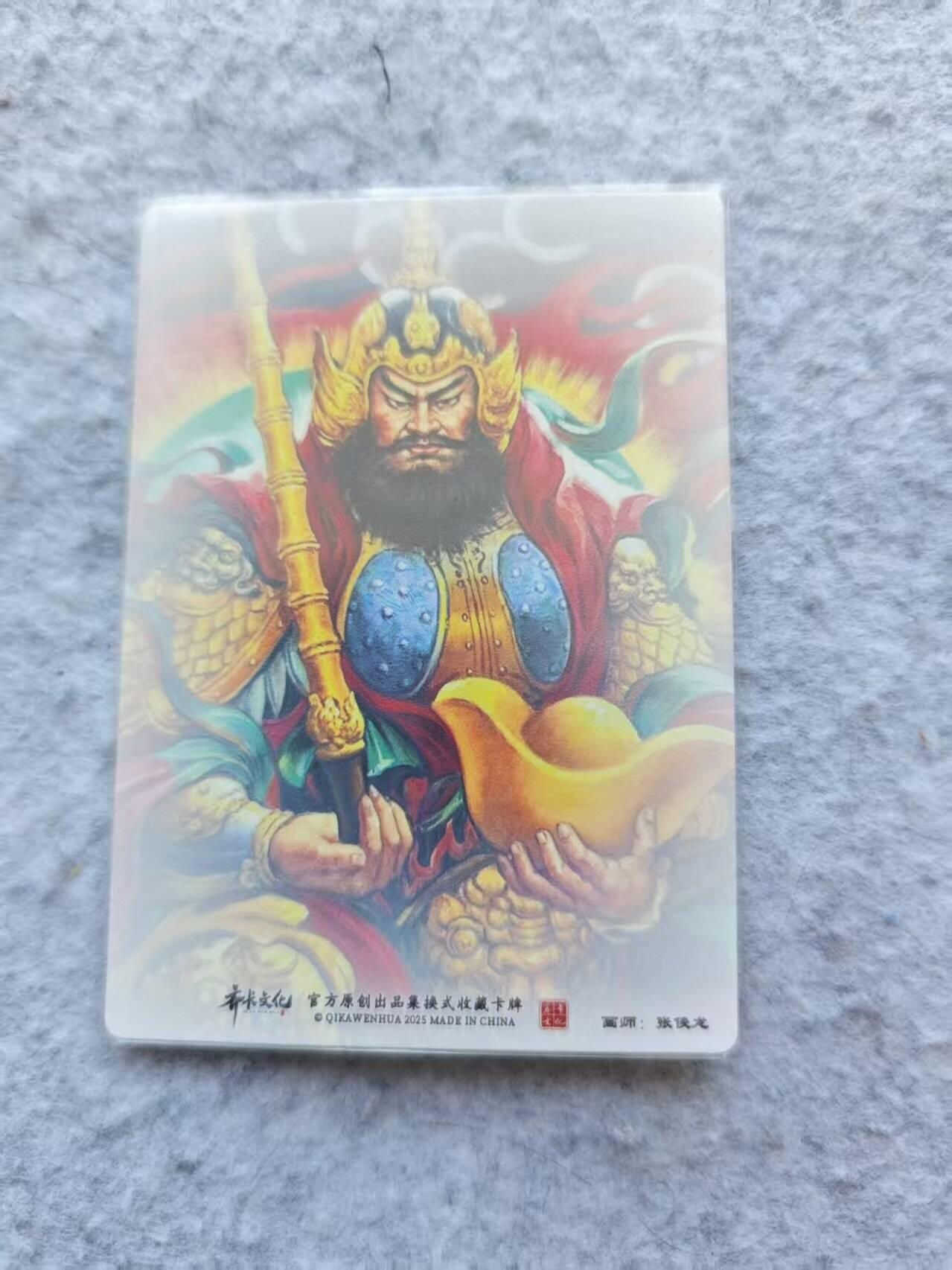 龙虎卡牌第46场 （无佣金，满120包邮，欢迎送拍）