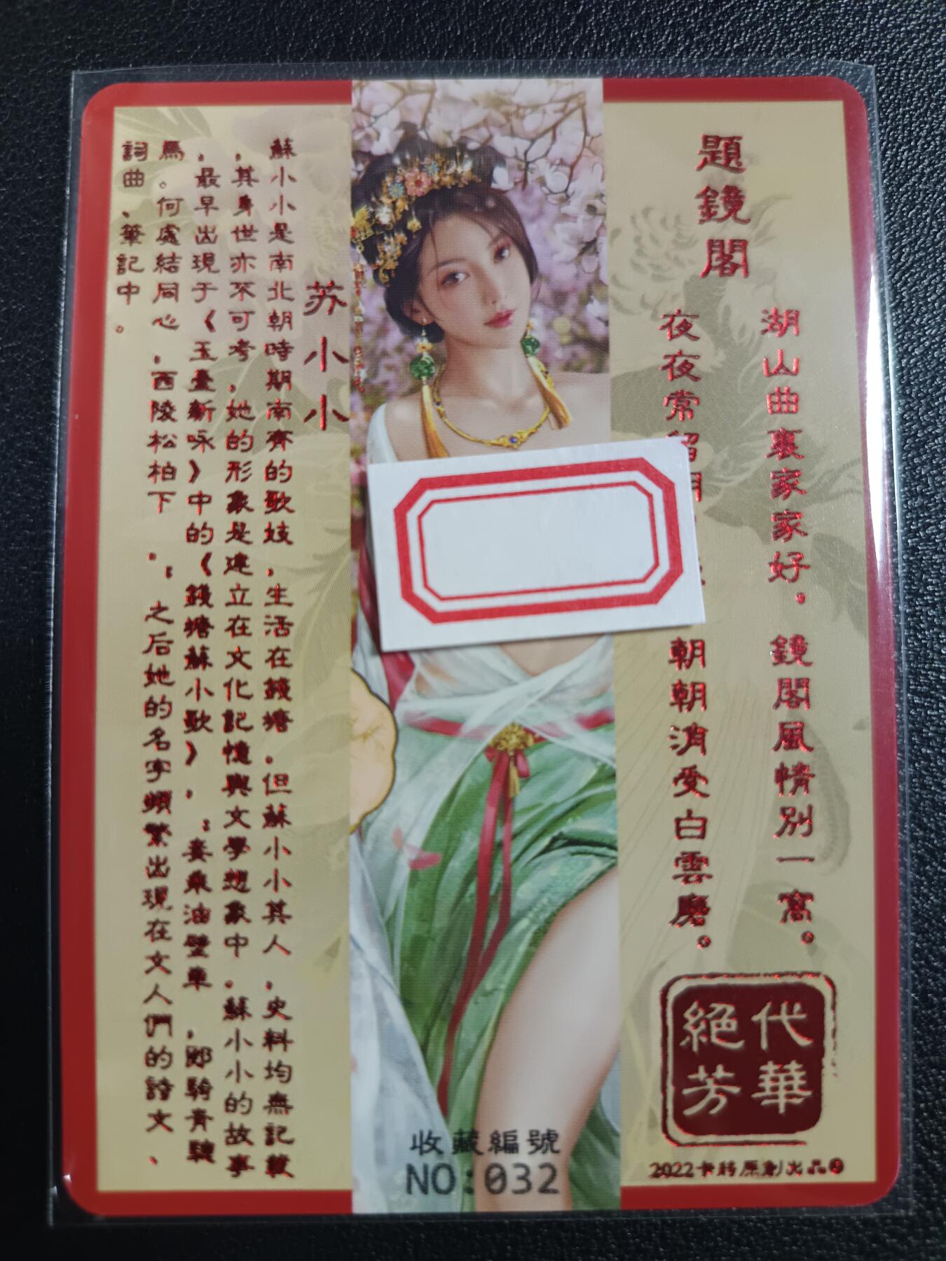 天玑星卡拍第一百零六期《7.21周一截拍》持续收拍收评中 满赠卡需备注