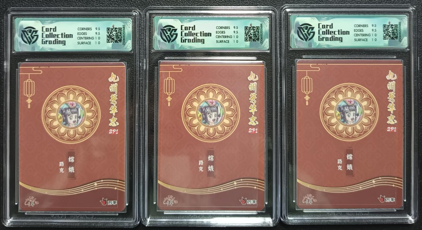 天玑星卡拍第一百零六期《7.21周一截拍》持续收拍收评中 满赠卡需备注