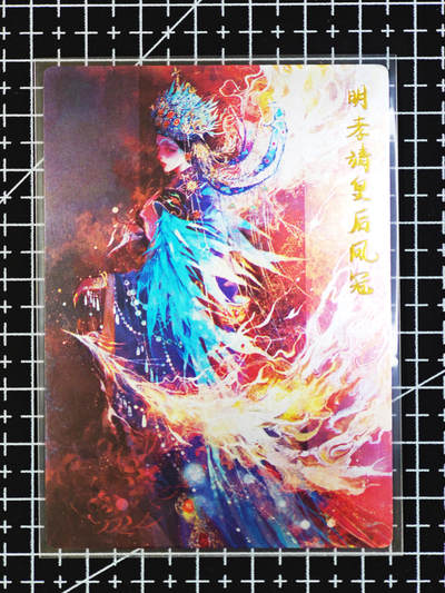 琦卡当当铺  第06期★★忍痛割爱，为红颜★★(分享有奖) 持续收拍品中~更多福利欢迎加群了解 - 卡德曼-国宝有灵-画师玉玉卿-明孝靖皇后凤冠-镜面-1张