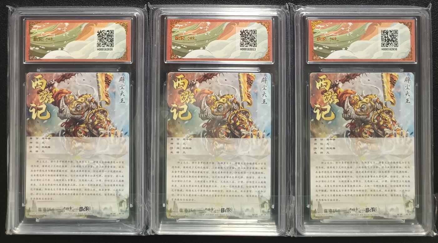 天玑星卡拍第一百零六期《7.21周一截拍》持续收拍收评中 满赠卡需备注
