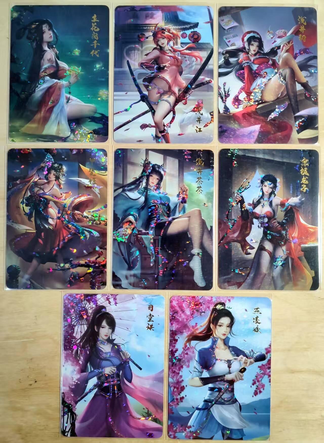 龙虎卡牌第46场 （无佣金，满120包邮，欢迎送拍）